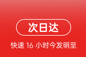两江航空邮寄航空货运 航空货运