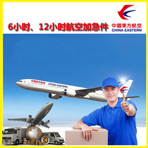 两江航空邮寄公司谈空运的四大作用是什么